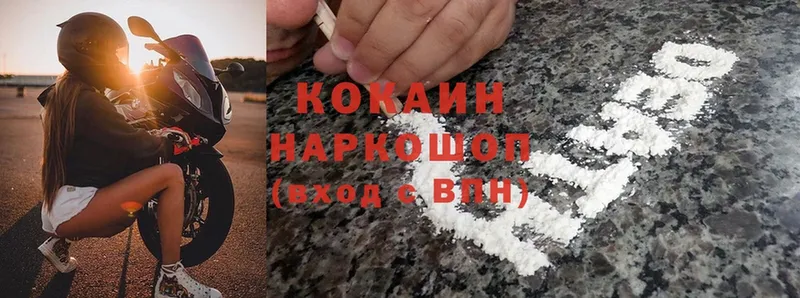 Cocaine Колумбийский  МЕГА сайт  Байкальск 