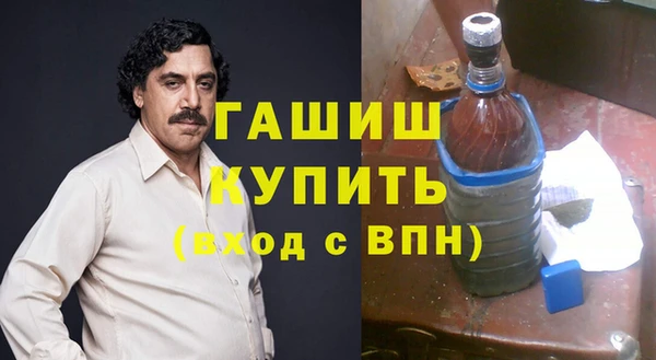 мет Вяземский