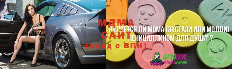 MDMA Molly  цены наркотик  Байкальск 