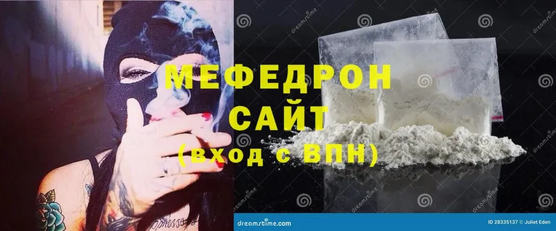 это официальный сайт  Байкальск  Мефедрон VHQ 